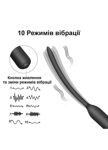 Силіконовий уретра-катетер з вібрацією (10 режимів) 110*6 мм We Love (284279383)