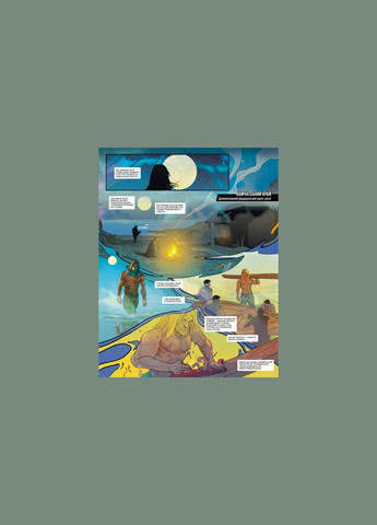 Книга для дітей Аквамен: Андромеда. Комікси Рам Ві Vivat (335209872)