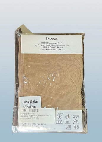 Гольфы с эластаном (2 пары) Panna Lama P6000 40d beige (визон) (321891973)