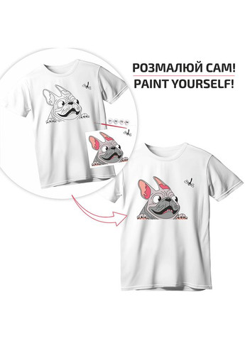 Набор футболка-раскраска Мопс хлопок 100% размер S Rosa Talent (362661119)