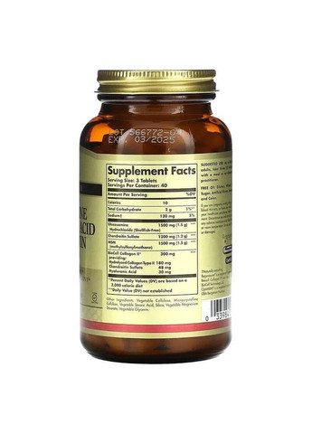 Глюкозамін Гіалуронова кислота Хондроітин і МСМ (Glucosamine Hyaluronic Acid Chondroitin MSM) 120 таблеток Solgar (361118421)