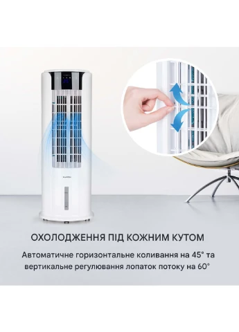 Вентилятор/охолоджувач повітря 4-в-1 60 Вт 486 м³/год (10032336) Klarstein Skyscraper Horizon (392307465)