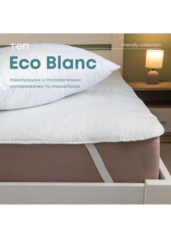 Наматрацник 140*200 см гіпоалергенний Білий (24830140200) ТЕП (362537680)