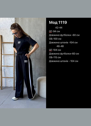 Костюм спортивний з футболкою Fashion (345632182)