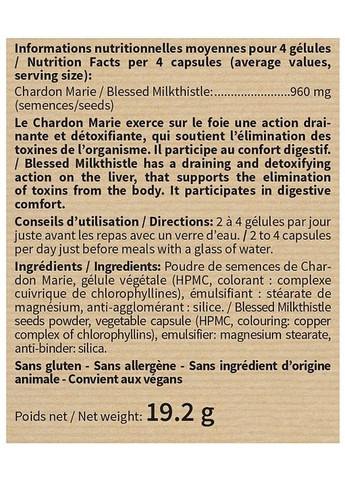 Дієтична добавка "Росторопша", капсули Chardon Marie 60шт (1319077-3370643) NUTRIEXPERT (368665110)