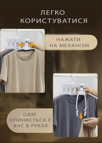 Вешалка - трансформер 5в1 MAC-26 противоскользящая для горизонтального и вертикального хранения одежды Ecoco (365812357)