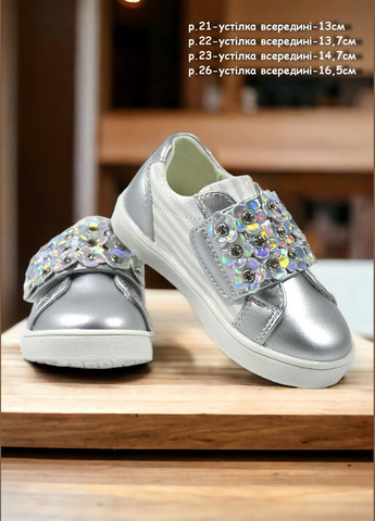 Детские серебряные осенние кроссовки Сказка на липучке со стразами, с цветами для девочки