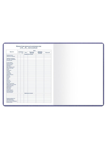 Дневник школьный А5 колоски Фабрика Поліграфіст Щоденник шкільний А5 штучна шкіра Vivella коричневий (352477246)