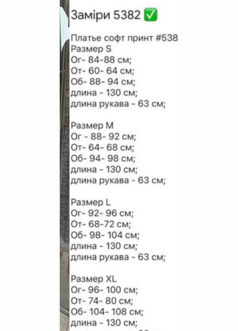 Черное приятное к телу летнее платье-макси с длинным рукавом и открытым декольте, красивое платье в цветочном принте из софта No Brand с цветочным принтом
