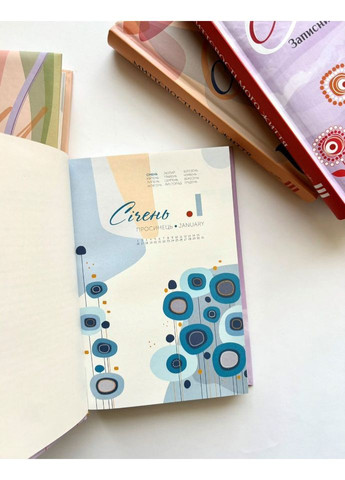 Мгновения моей жизни. Записная книжка-календарь на 3 года. Сиреневый Свічадо (354253044)