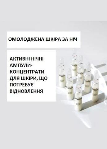 Ампули для обличчя Ampoule Concentrates Active Night нічний догляд 3×2 мл Babor (332998544)