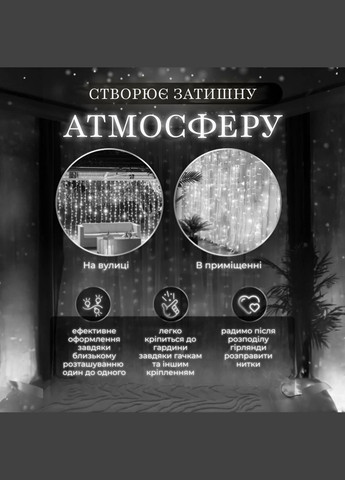 Гирлянда Водопад 270 LED 3*3 метра, белый GarlandoPro 1733051W No Brand (339054105)