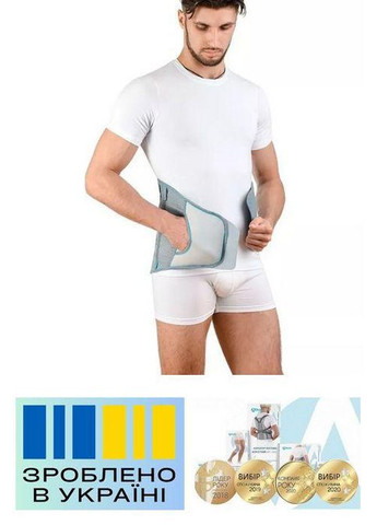 Бандаж попереково-крижовий . 6/125-135см. Жорсткий. Ребра жорсткості. Корсет поперековий. Alkom 2053 (367722566)