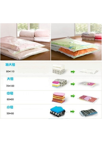 Вакуумный пакет с клапаном для пылесоса для хранения вещей АДК (372006910)