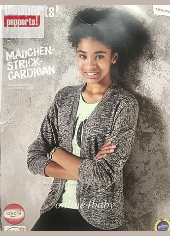 Кардиган Pepperts (296577629)