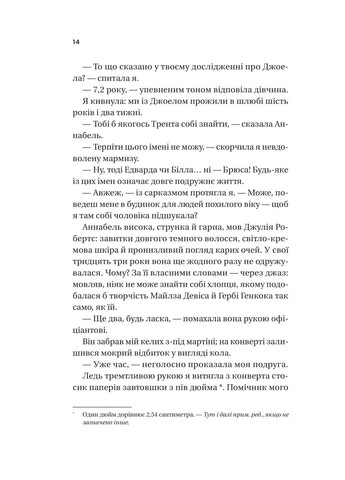 Фіалки в березні Vivat (370067355)