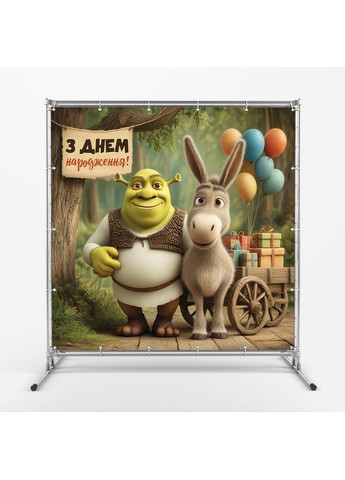 Баннер для фотозоны «Шрек» | Фотозона на день рождения | 160x160см, №44350 Vinylpex (360980260)