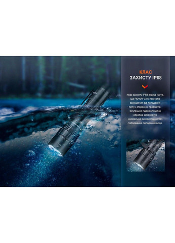 Тактический ручной фонарик PD40R V3.0 3000лм USB Type-C (Черный) Fenix (331639329)