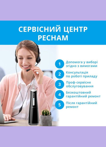 Іригатор travel black PC-5240 (4822201370005) PECHAM (307175806)
