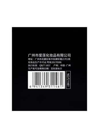 Venzen Крем для лица Niacinamide Hydrating питательный и увлажняющий — Крем, Китай (355313318)