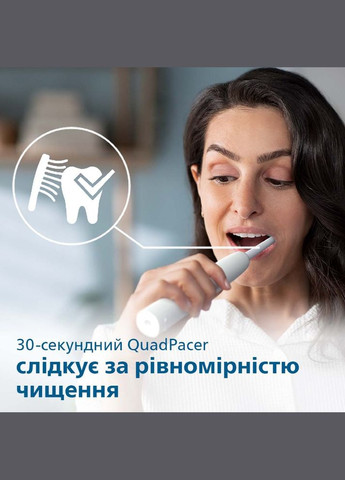 Зубна щітка 2100 White (HX3651/13) Philips (306581966)