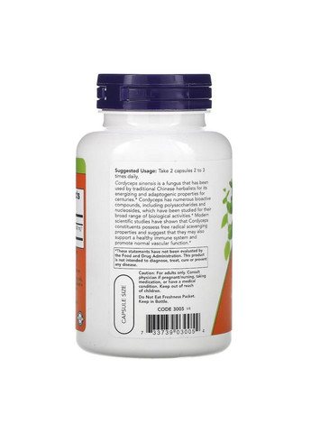 Натуральная добавка Cordyceps 750 mg, 90 капсул Now (293339617)