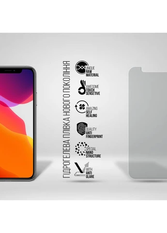 Гідрогелева плівка Matte для Apple iPhone 12 Pro Max (ARM60160) KLB ArmorStandart (390060749)