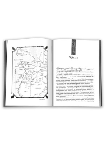 Книга Бенкет круків. Пісня льоду й полум'я. Книга четверта. Автор - Джордж Р.Р. Мартін (КМ Букс) КМ-Букс (338878932)