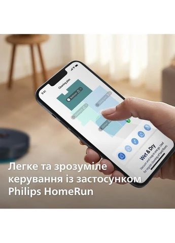 Робот-пилосос HomeRun 2000 Series XU2000/15 [166725] Philips (400987295)