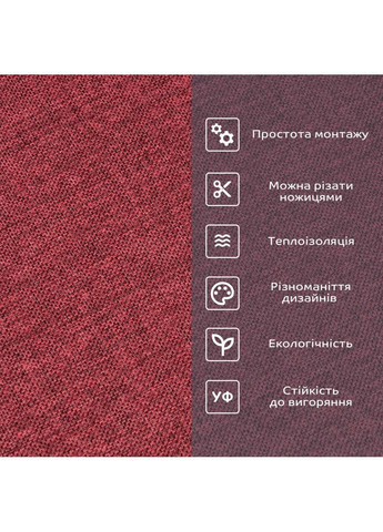 Теплые льняные обои на самоклейке 2800х650х2мм Бардо меланж (D) SW-00001492 Sticker Wall (353968231)