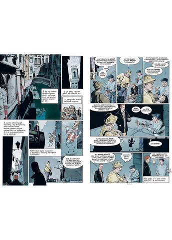 Книга The Sandman. Песочный человек. Бескрайние ночи. Автор - Нил Гейман ( ) Рідна мова (365844586)