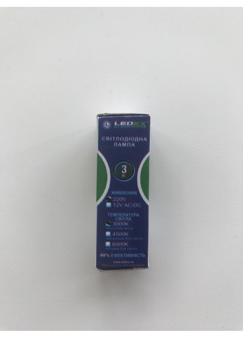 Світлодіодна капсульна лампа 3W 3Вт 3Ват G4 220V 220В 220Вольт 3000К Ledex (369369450)