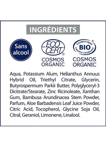 Антиперспирант шариковый, органический с зеленым чаем Anti-Perspirant Vegetal Protection 48H Roll-on 50ml. Etiaxil (368662490)