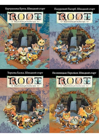 Незвичайна настільна гра: Root RPG / Коріння НРГ / Корни НРИ / Настільна рольова гра / UKR000 Geekach (397871534)