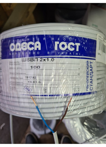 Кабель, провід ШВВП 2х1 ЄС Одеса ГОСТ (кратно 50м) Каблекс Україна (362603511)
