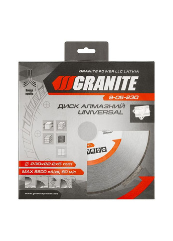 Диск алмазний UNIVERSAL 230х2, 6 мм (9-05-230) Granite (340910890)