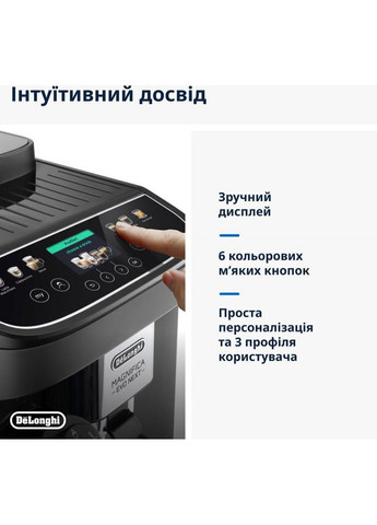 Кофемашина автоматическая Magnifica Evo Next ECAM 310.60.GB Delonghi (330030797)