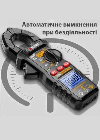 Цифровой мультиметр токоизмерительные клещи CM86 AC/DC Aneng (331871100)