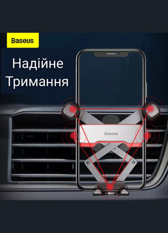 Тримач для телефону в автомобіль кріплення з бічною гравітацією Lateral Gravity Горизонтальна плоска конструкція: горизонта Baseus (330127345)