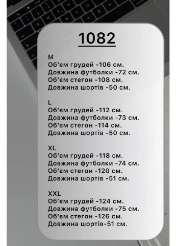 Графітовий літній чоловічий костюм з шортами з шортами Osoblyva