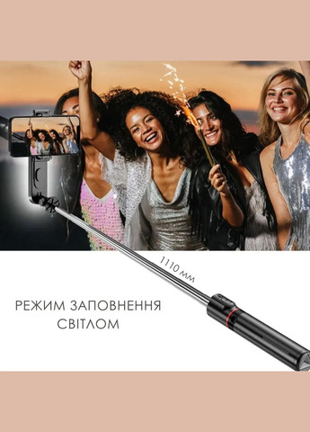 Селфи палка с LED подсветкой Штатив для телефона с пультом BRB L15 111см Трипод монопод для экшн-камеры Черный Selfie (311203461)