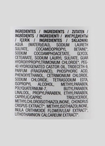 Шампунь для сухого й пошкодженого волосся Linecure Vegan Nutri Repair Shampoo 300ml (1054350-133643) Hipertin (368626530)