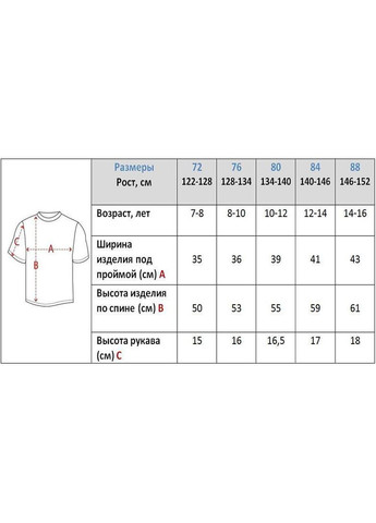 Чорна демісезонна дитяча футболка на хлопчика або дівчинку ельф і фея тигр світиться в темряві 122-128 бавовна чорний Ельф і Фея