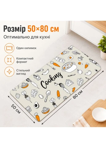 Коврик для кухни быстросохнущий нескользящий Cooking 50х80 см and (397880669)