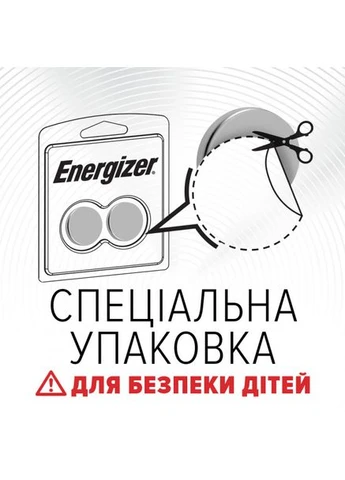 Батарейки CR2032 Lithium 2 шт (E301021403) Energizer (385545405)