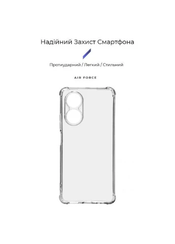 Чохол до мобільного телефона (ARM70735) ArmorStandart Air Force OPPO A58 4G Camera cover Transparent (326587976)