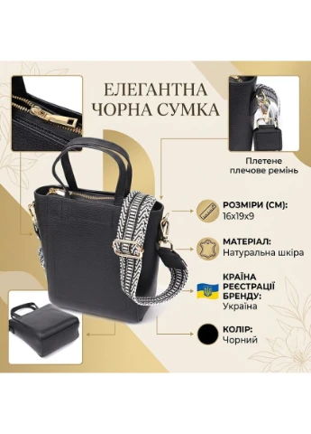 Трапециевидная сумка для женщин из натуральной кожи 22916 Vintage (349442741)