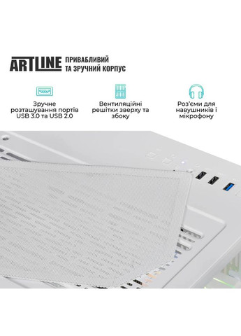 Компьютер Gaming X63WHITE Windows 11 Home (X63WHITEv34Win) ARTLINE (370848624)