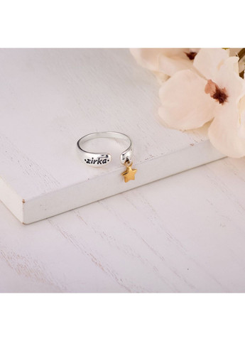 Кольцо серебряное с подвеской Дама-Звезда 925 15.5 размер Skifska Etnika (364202626)