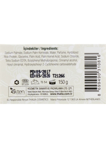 Натуральное мыло "Рис" Rice Soap 150g (425385-30821135) Thalia (368603752)